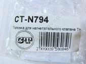 CT-N794   .  Bosch PES..M..   17  20 DIN 5481